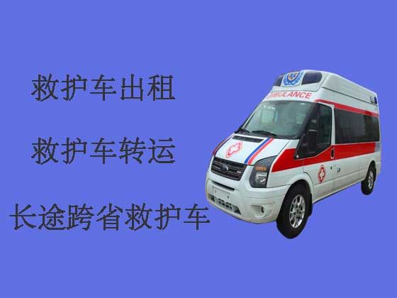 焦作私人救护车出租长途转运